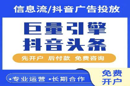移动端信息流广告的优化策略及成功案例