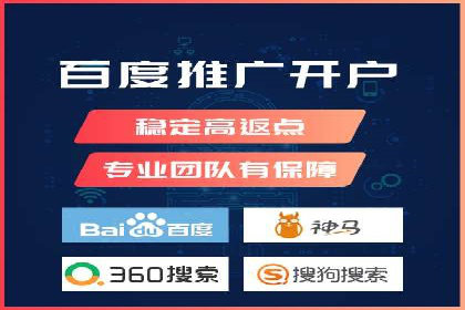 百度推广的投放技巧：从数据分析中获取优化建议